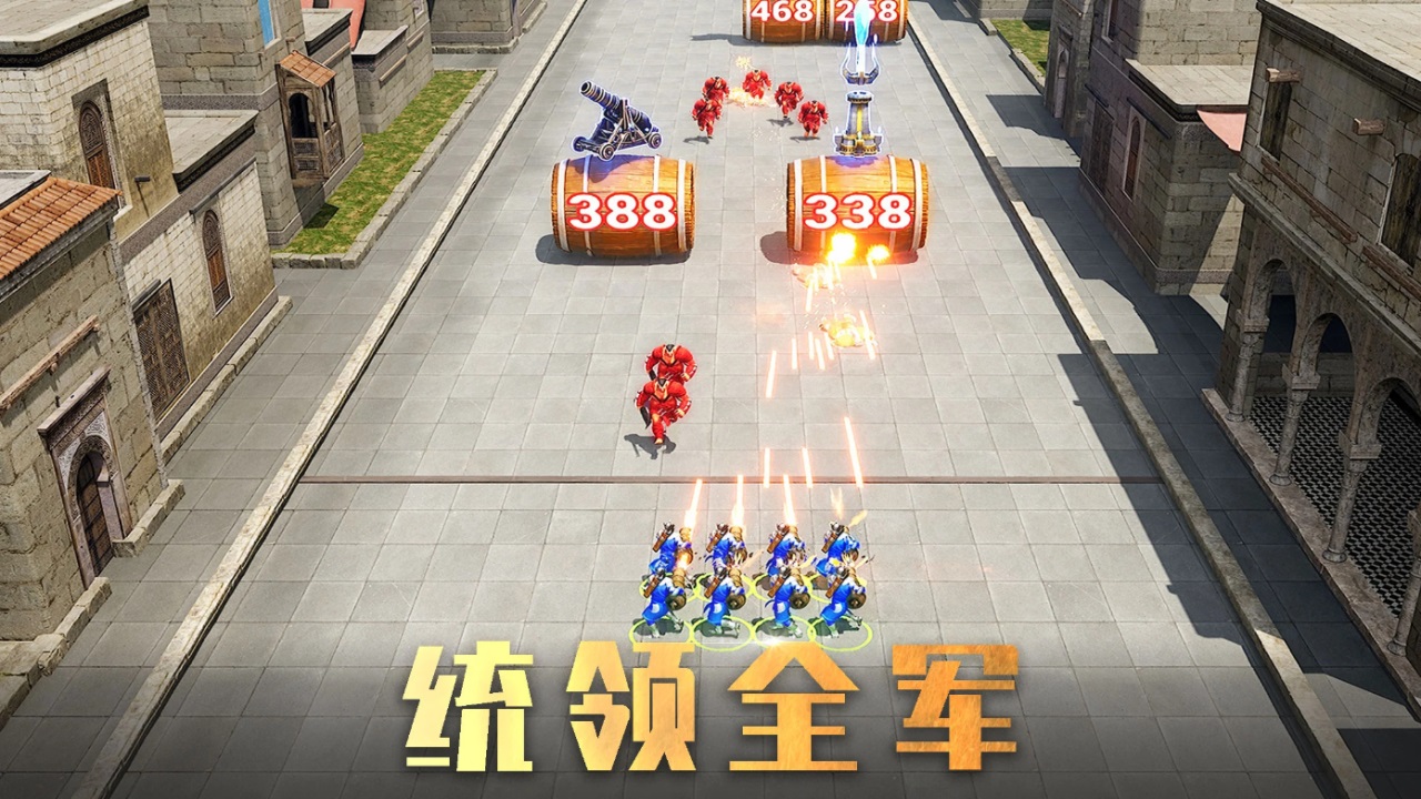 战火与秩序国际版(War and Order) 4.0.44安卓版