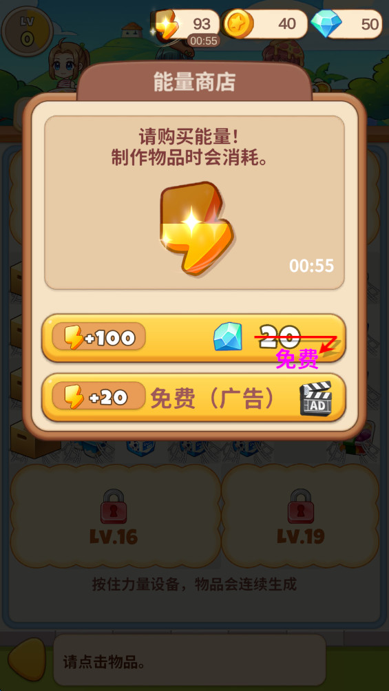 佩可小镇破解版 0.29最新版