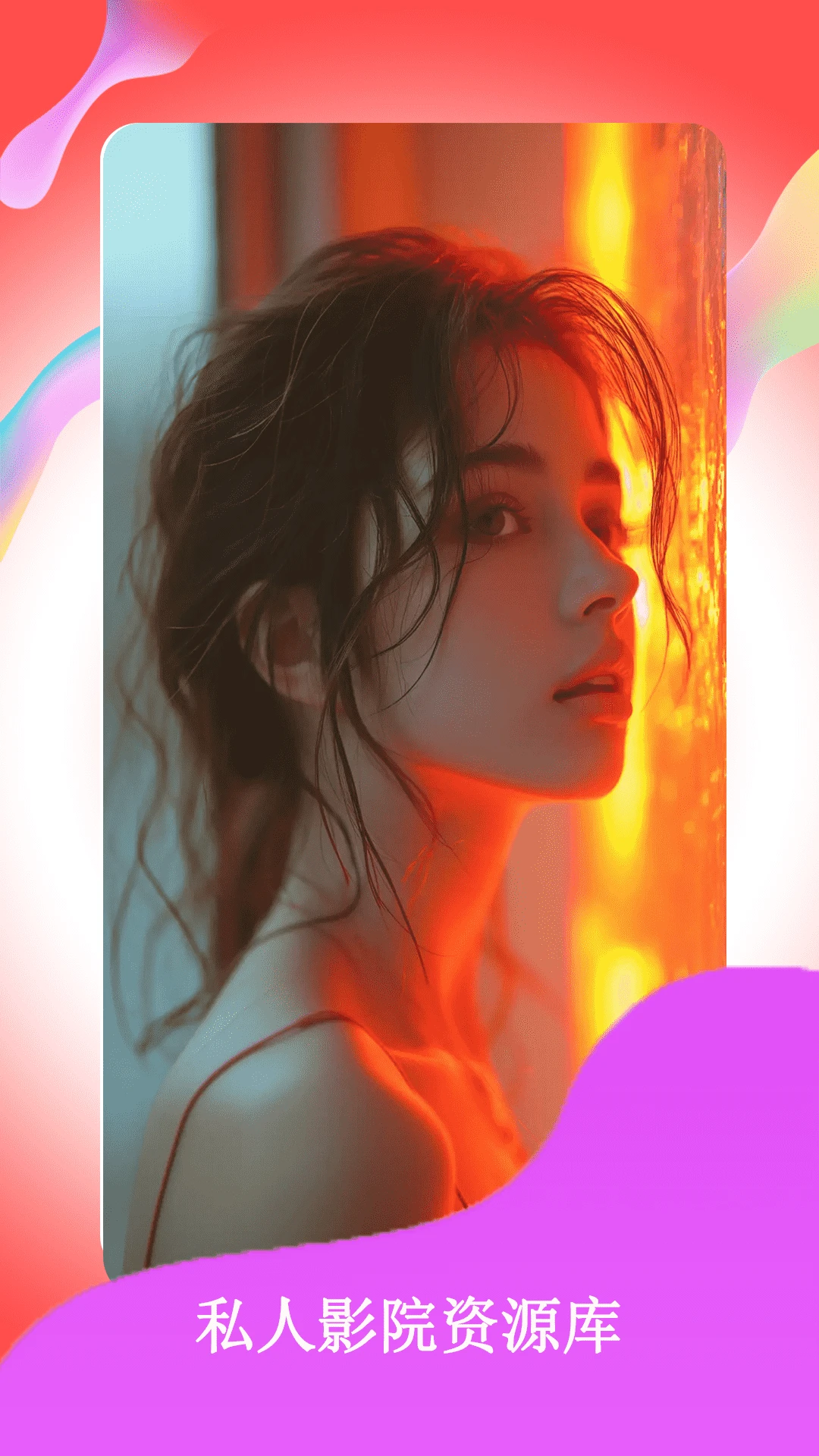 花季传媒app免费下载