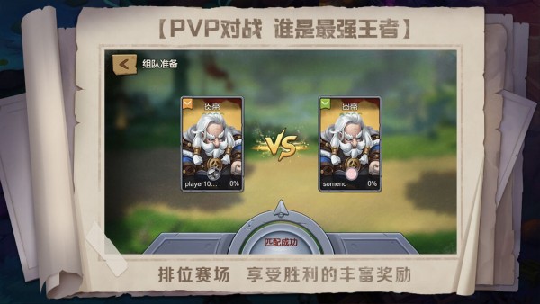 战火重生战场指挥家