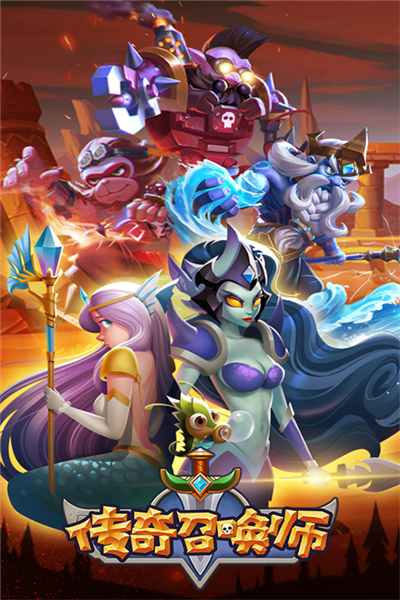 传奇召唤师vivo客户端 安卓版v1.0.1.300