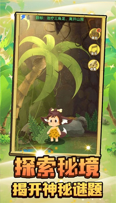 小狐仙奇幻冒险 小狐仙奇幻冒险