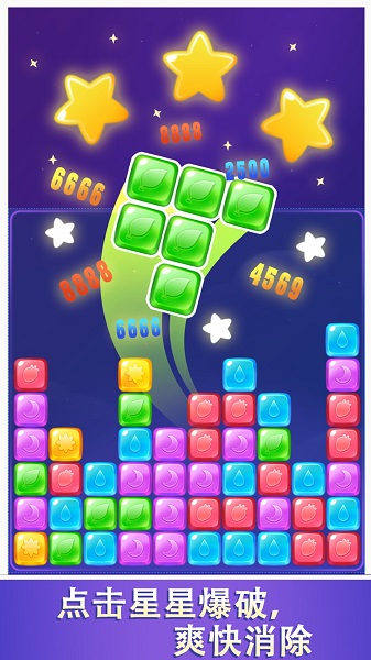 快手游戏爱上消消消