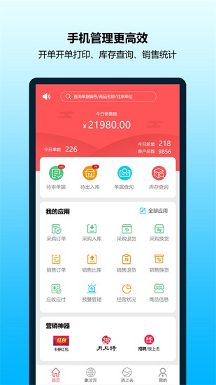 ����ӽ����������ֻ�