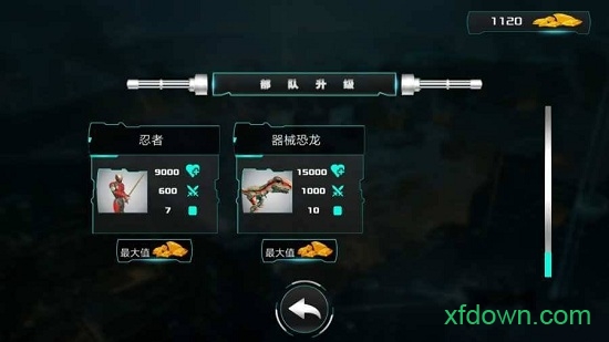 未来机器人战争r