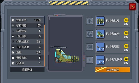 熔岩矿车无限钻石金币版