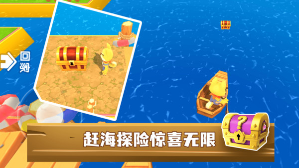 我有个鱼塘 我有个鱼塘