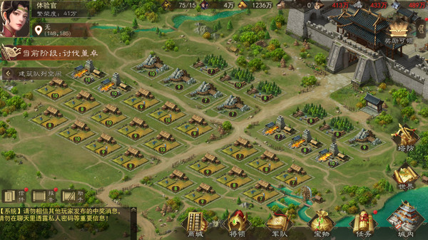 热血三国名将坐标