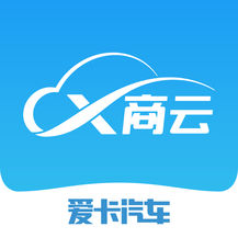 X商云