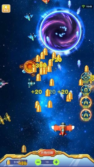 雷电空袭 雷电空袭