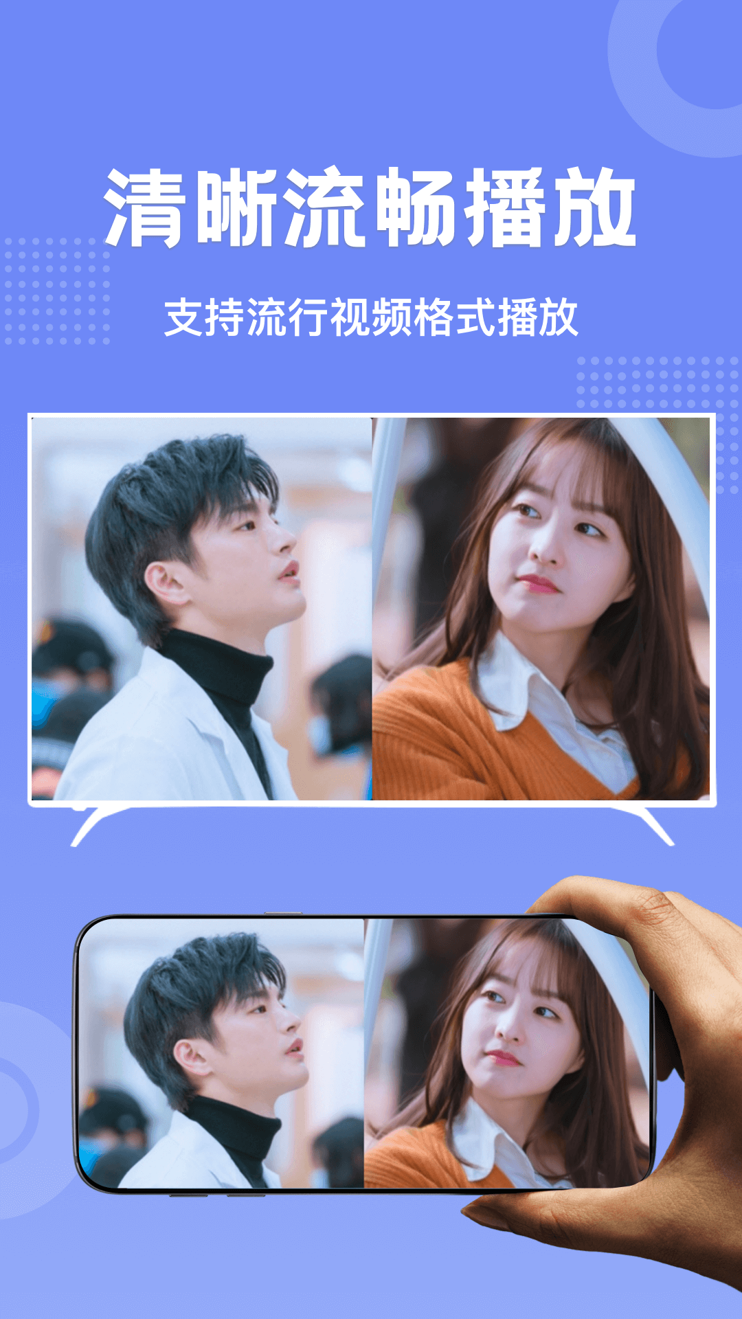 剧白白官方正版