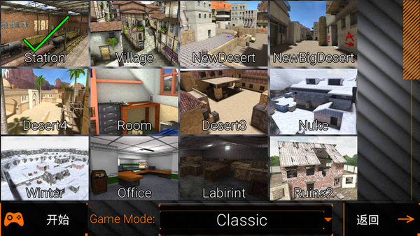 特种部队小组2皮肤版app