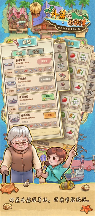 外婆的澎湖湾伴奏官方版2026