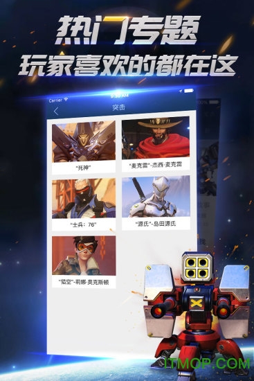 守望先锋画面模糊