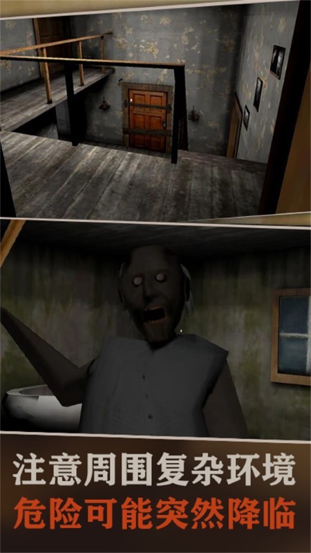 恐怖校园灵异事件 恐怖校园灵异事件