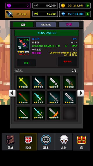 地下城与勇士手游官网官网版2026最新版本