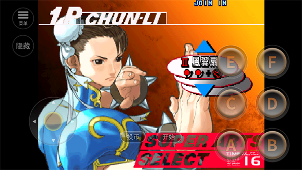 街头霸王3未来战斗