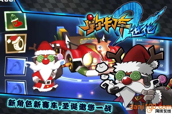 摩尔卡丁车 摩尔卡丁车