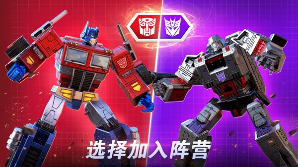 变形金刚大战外星人