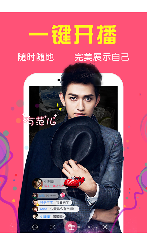 bing地图手机版 bing地图手机版