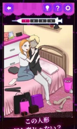 郁娇病娇女孩图鉴 手机版v1.0.1