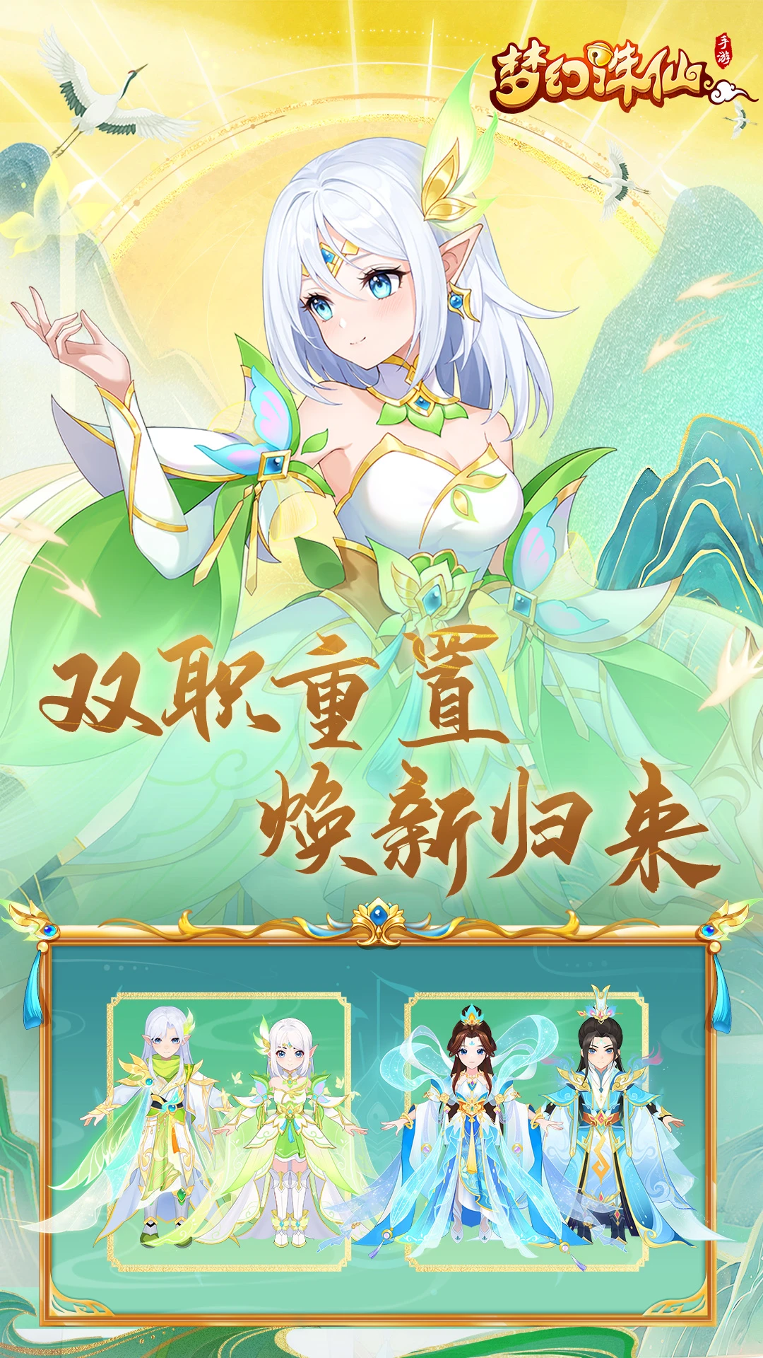 梦幻诛仙黑水玄蛇