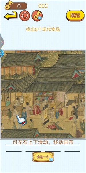 茬子来了 安卓版v1.0