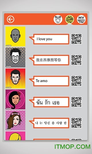 imadeface电脑版手机安卓版