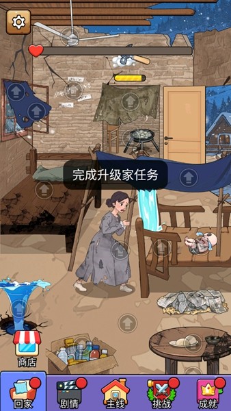 爆笑侦探社免广告版2026