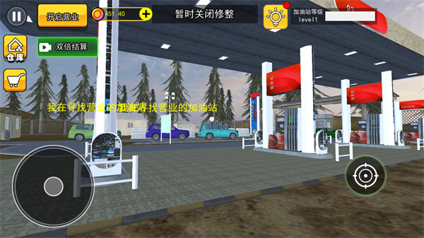 开加油站模拟