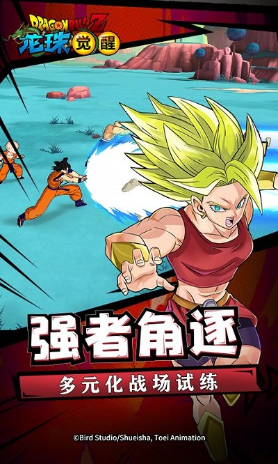 龙珠手机免费版