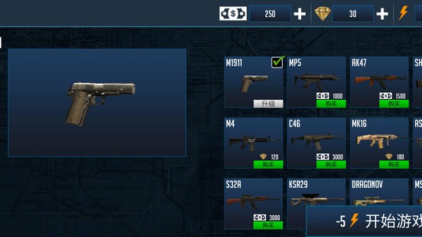 枪战荣耀战场 枪战荣耀战场