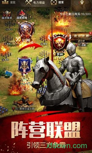 帝国征服者安卓版