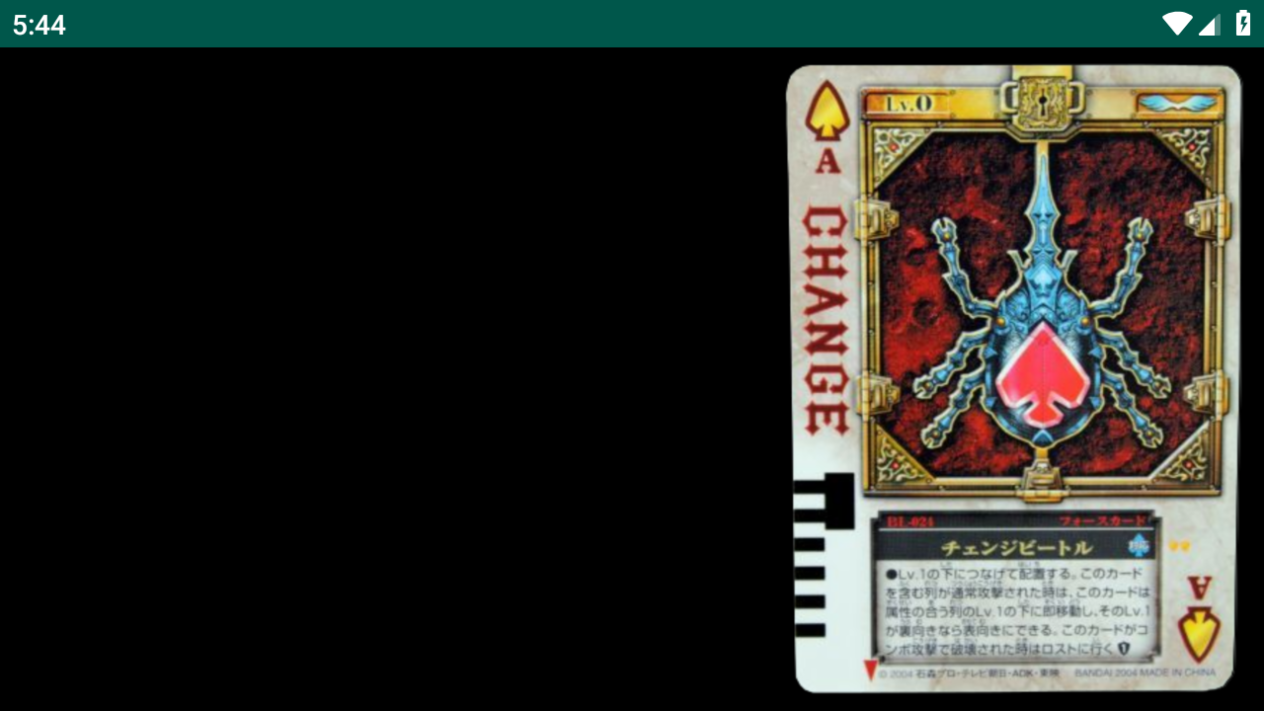 假面骑士剑骑驱动器模拟器手机版 假面骑士剑骑驱动器模拟器手机版