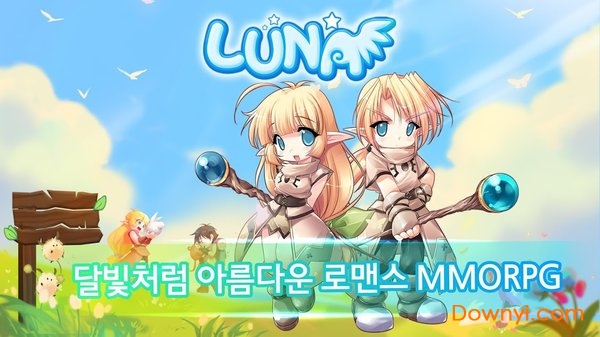 Luna Mobile官方游戏