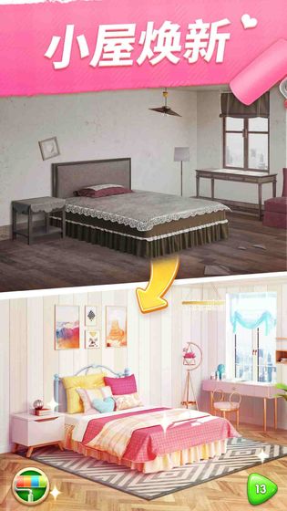 梦想家居最新版