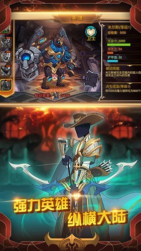 火柴人战争遗产