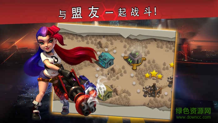 僵尸冲突安卓2026手机版