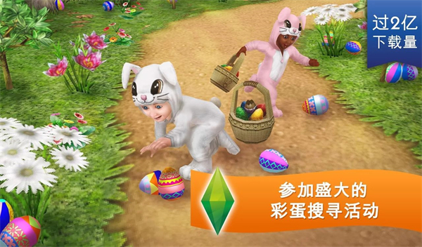 模拟人生畅玩加强版