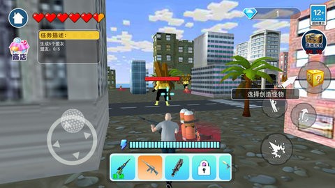 倒霉模拟器 倒霉模拟器