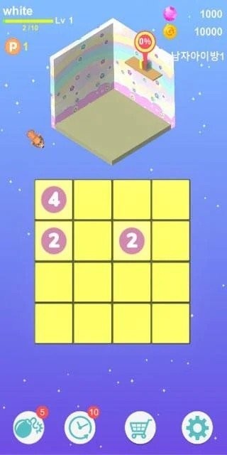 房间装饰2048游戏