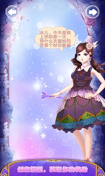 粉彩女孩最新版