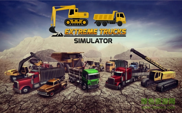 极限卡车模拟器手机版 极限卡车模拟器手机版