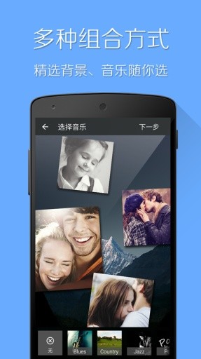 图片幻灯片制作软件手机版