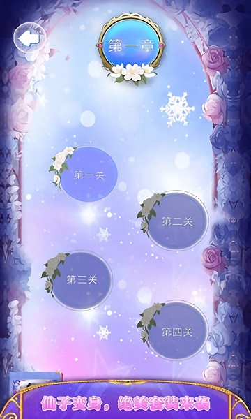 粉彩女孩最新版