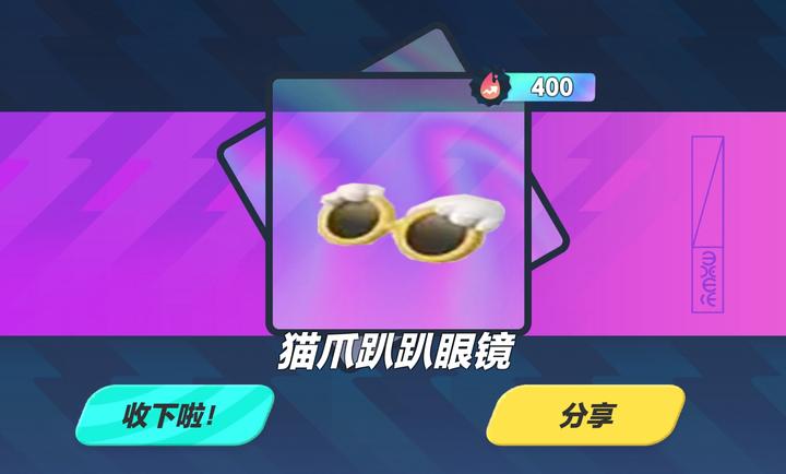 蛋仔派对吾皇抽奖模拟器