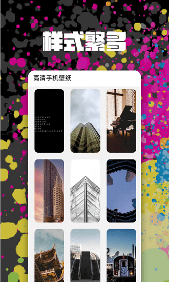 高清手机屏幕放大器 高清手机屏幕放大器