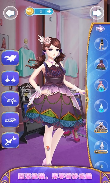 粉彩女孩最新版