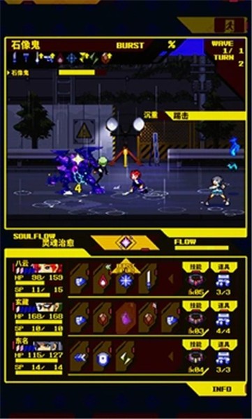 灵魂变种安卓汉化版