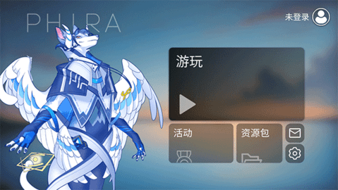 phira模拟器最新版本